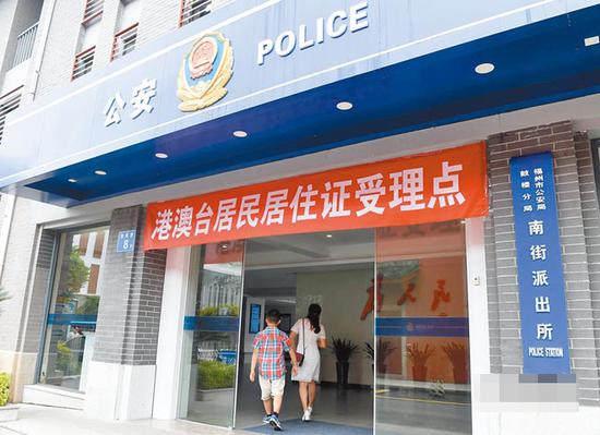 台湾居住证怎么办理_台湾居住证长什么样?全国第一张台湾居民居住证 台湾居住证怎么办理_台湾居住证长什么样?全国第一张台湾居民居住证